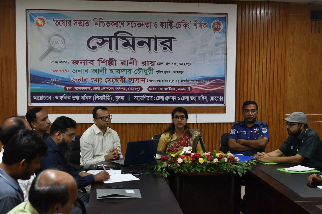 মেহেরপুরে পিআইডির সেমিনারে সাংবাদিক বাছাই নিয়ে বিতর্ক, বয়কট দুই ক্লাবের