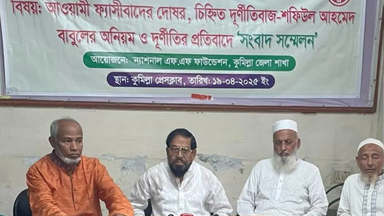 মুক্তিযোদ্ধার জমিতে দখলদারি! আওয়ামী লীগ অফিস গড়ে সাবেক এমপি বাহার