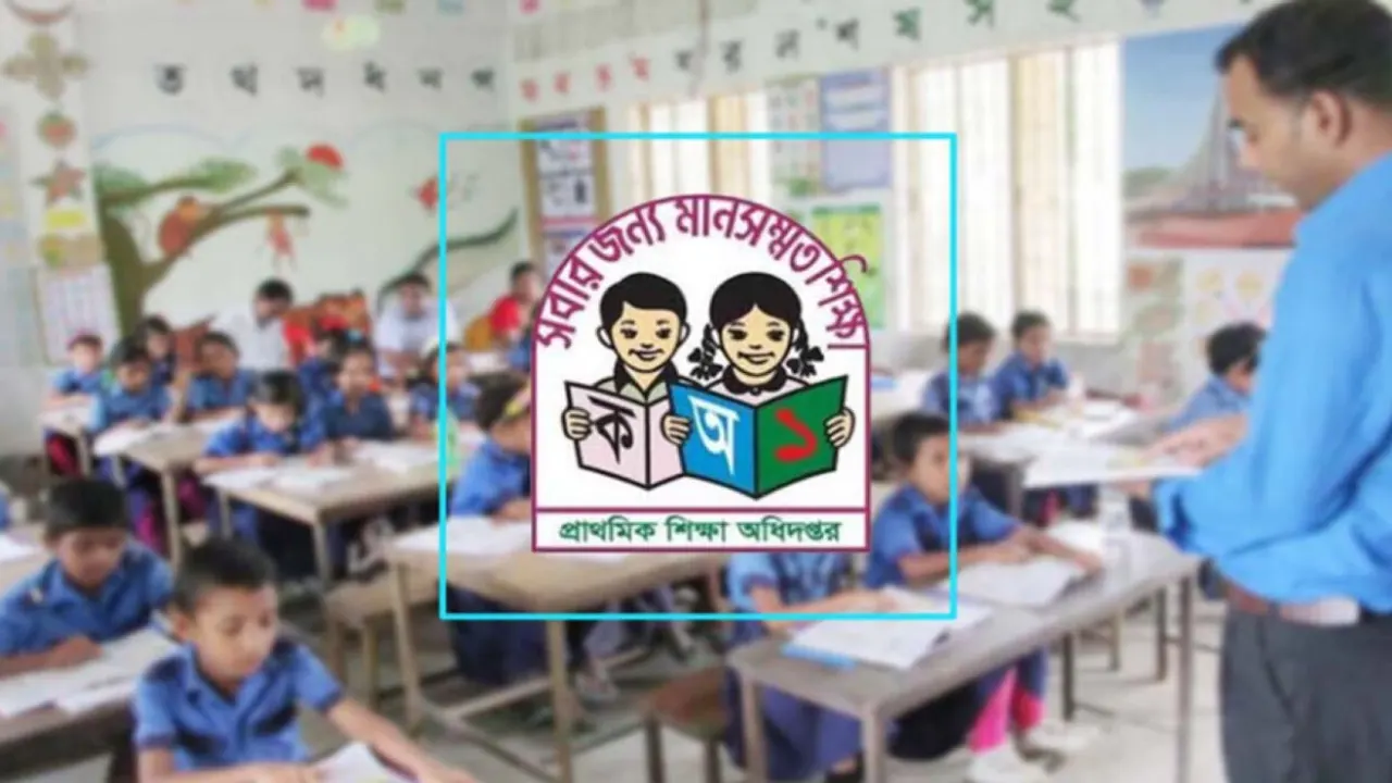 সরকারি প্রাথমিকের ডিপিএড-সিইনএড শিক্ষকদের জন্য বড় সুখবর
