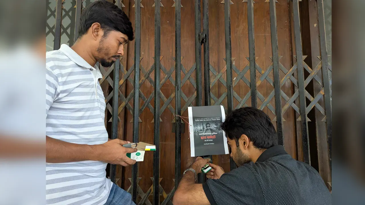 ধর্মঘট পালন করছে ঢাবি ছাত্রদল