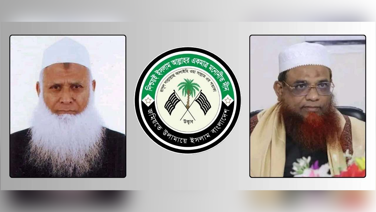 ইরানে ইসরায়েলের সন্ত্রাসী হামলার প্রবল নিন্দা ও জমিয়তের কঠোর প্রতিবাদ