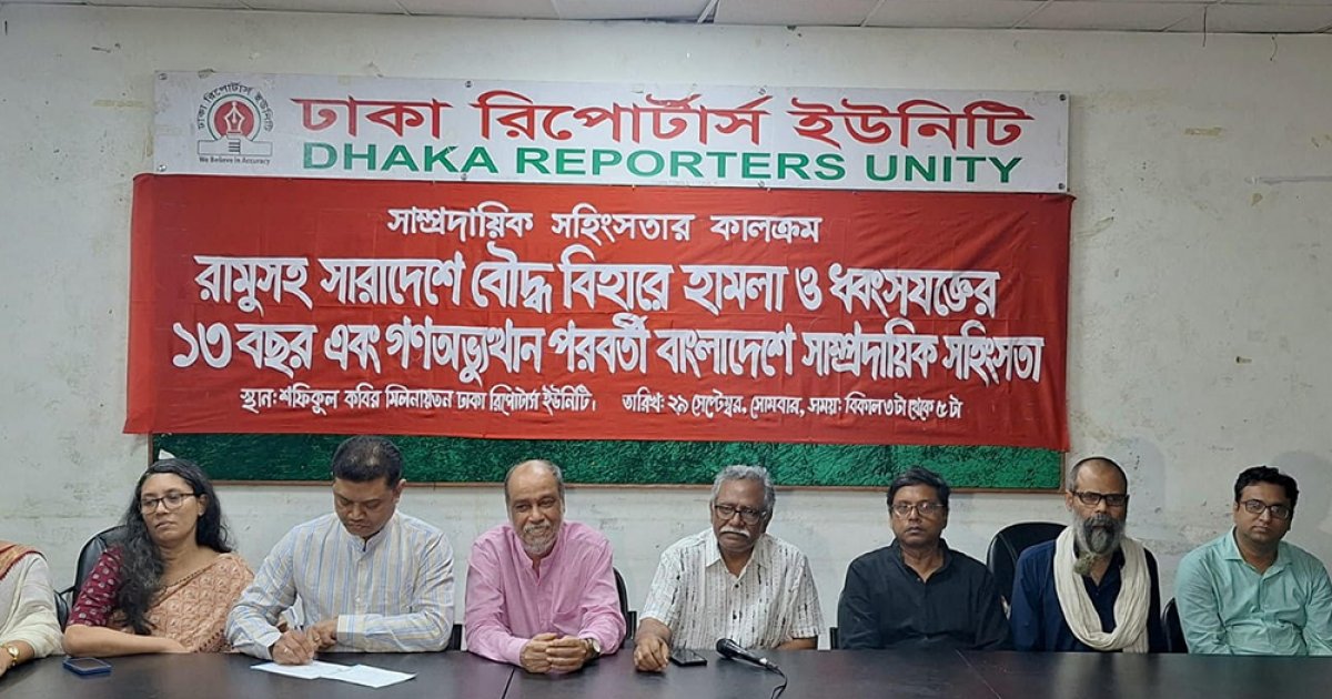 রাজনৈতিক-অর্থনৈতিক স্বার্থে পার্বত্য অঞ্চলে অশান্তি হচ্ছে: আনু মোহাম্মদ