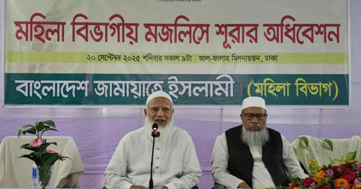 ডাকসু, জাকসুর প্রভাব পড়বে জাতীয় নির্বাচনে: জামায়াত আমির