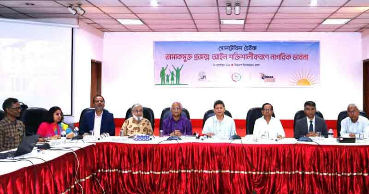 তামাক নিয়ন্ত্রণ আইন সংস্কার করলে সরকারের সিগনেচার রিফর্ম হবে