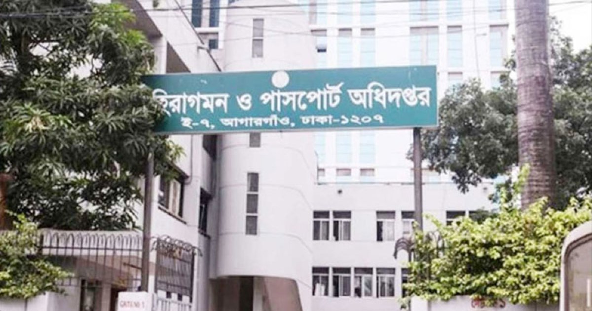 অনেক ‘উদ্যোগ’, তারপরও পাসপোর্ট জমা দিতে চরম দুর্ভোগ