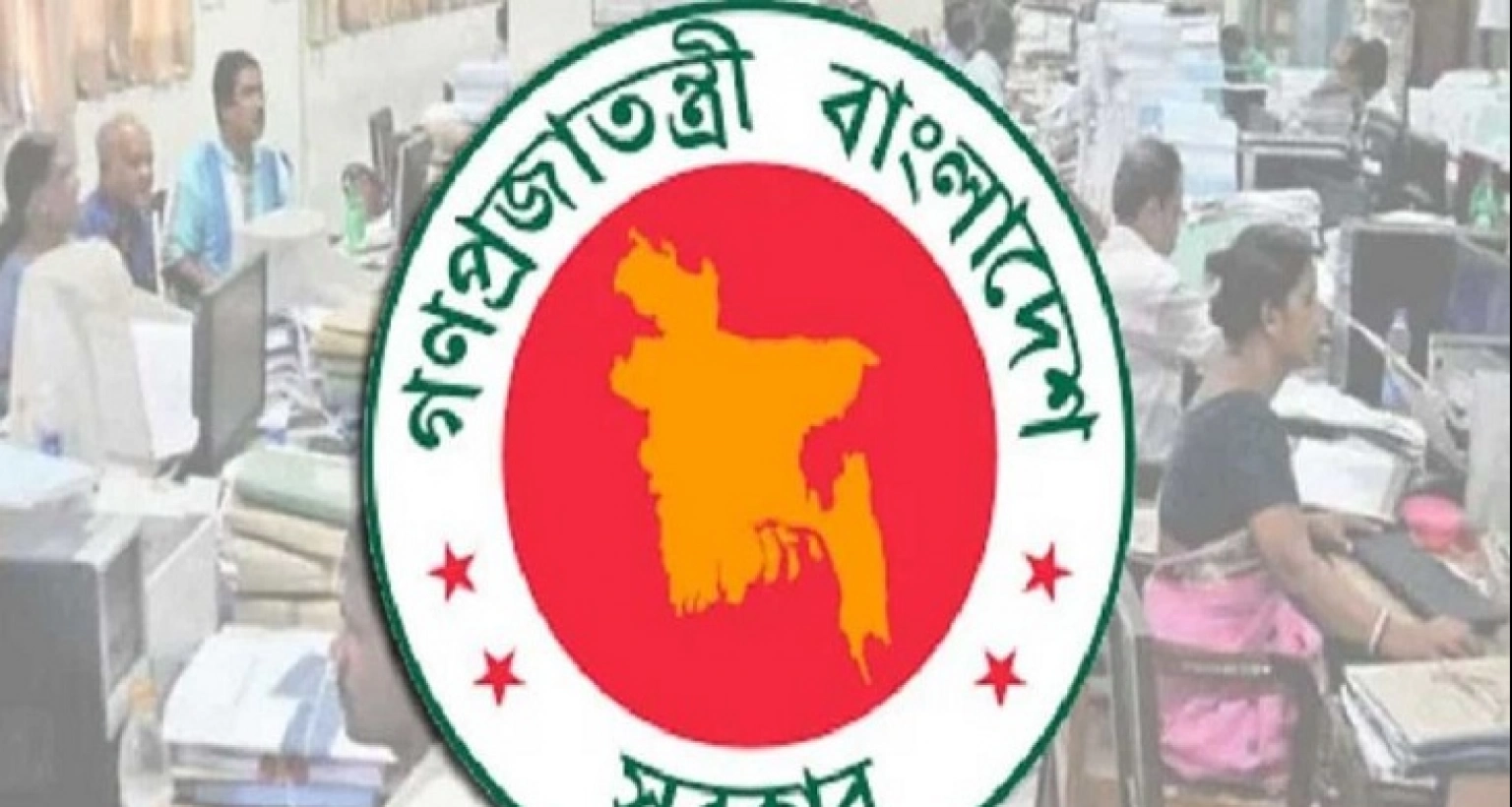 এবার যে নির্দেশনা সরকারি কর্মকর্তা-কর্মচারীদের জন্য