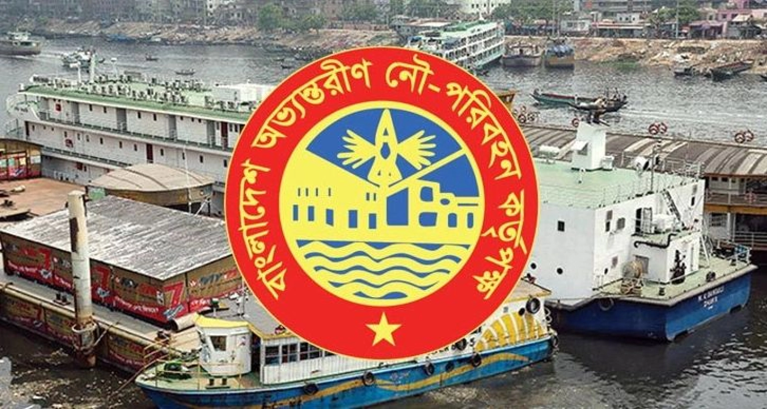 ৩০টি ভিন্ন বিশাল নিয়োগ দেবে বিআইডব্লিউটিএ, আবেদন অনলাইনেও