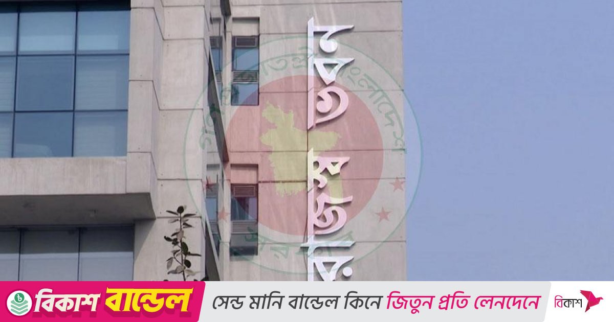 বিদ্বেষ থেকে এনবিআর ভাগ হলে ‘ভয়ংকর পরিস্থিতি’ হবে