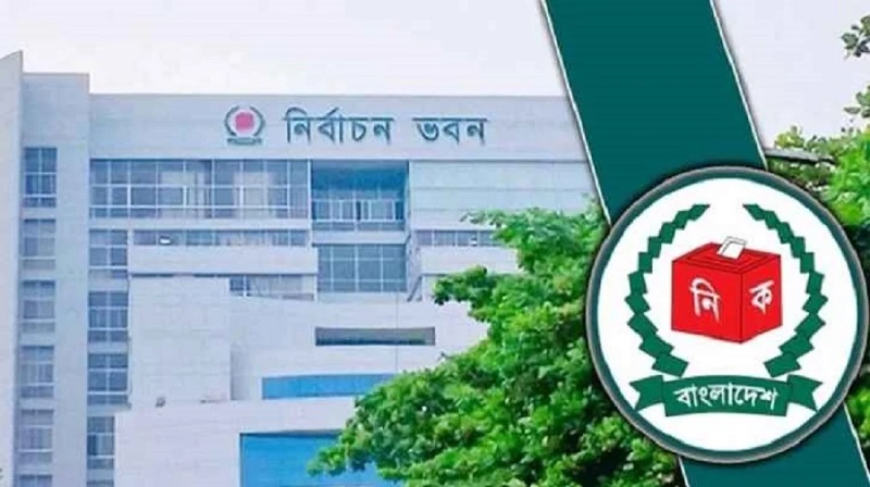 নিবন্ধনের শর্ত পূরণ করেছে এনসিপি ও বাংলাদেশ জাতীয় লীগ
