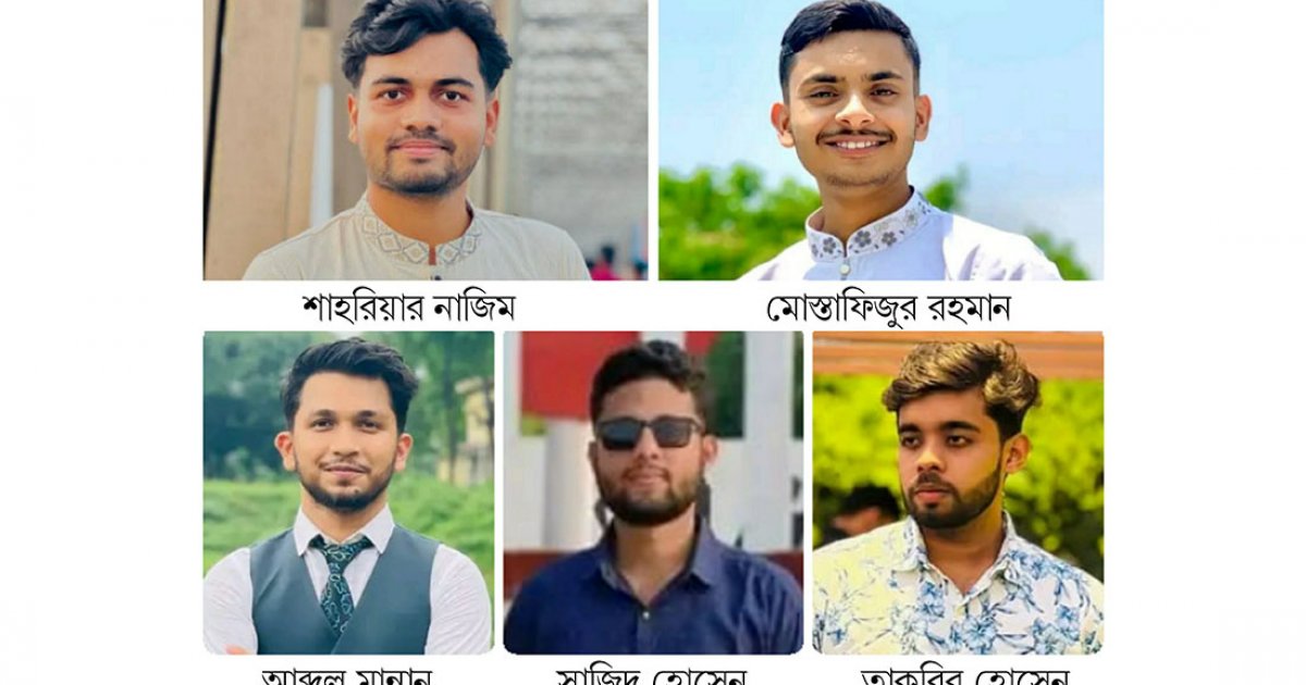 ইসলামী বিশ্ববিদ্যালয়ে বাস ভাঙচুরের ঘটনায় ৫ শিক্ষার্থী বহিষ্কার