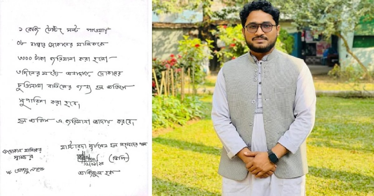 দোকানিকে হল ভিপির জরিমানা, প্রক্টর বললেন এখতিয়ার নেই