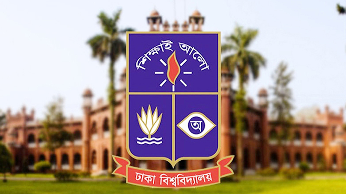 বিশ্বসেরা গবেষকের তালিকায় ঢাবির ৩৫ শিক্ষক-গবেষক