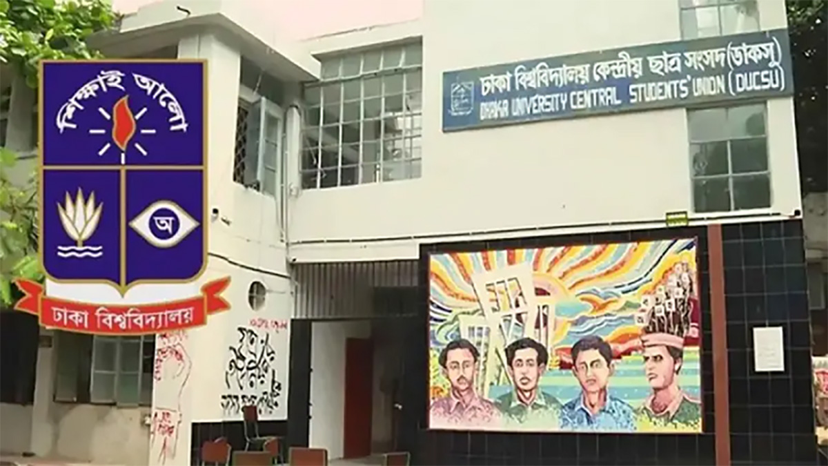ডাকসু নির্বাচন নিয়ে অভিযোগের সুস্পষ্ট ব্যাখ্যা চায় সাদা দল, প্রমাণিত হলে পুনরায় ভোটের দাবি