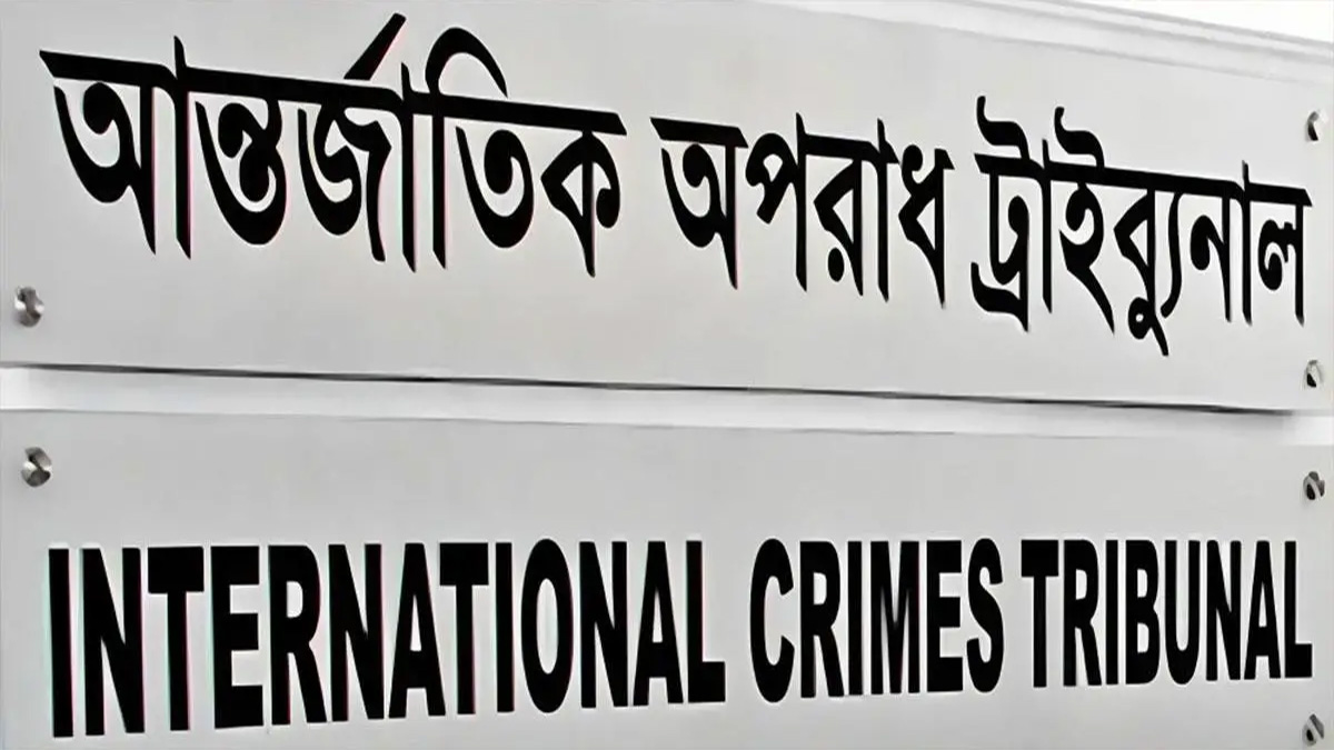 আবু সাঈদ হত্যা মামলায় অষ্টম দিনের সাক্ষ্যগ্রহণ আজ