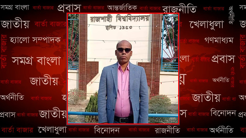 অশালীন মন্তব্যের জেরে ছাত্রদল নেতার চারিত্রিক সনদ বাতিল