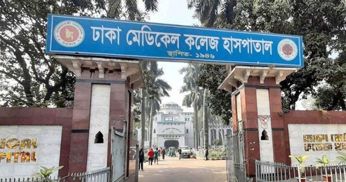 লালবাগে ব্যাংক কর্মকর্তাকে কুপিয়ে হত্যা