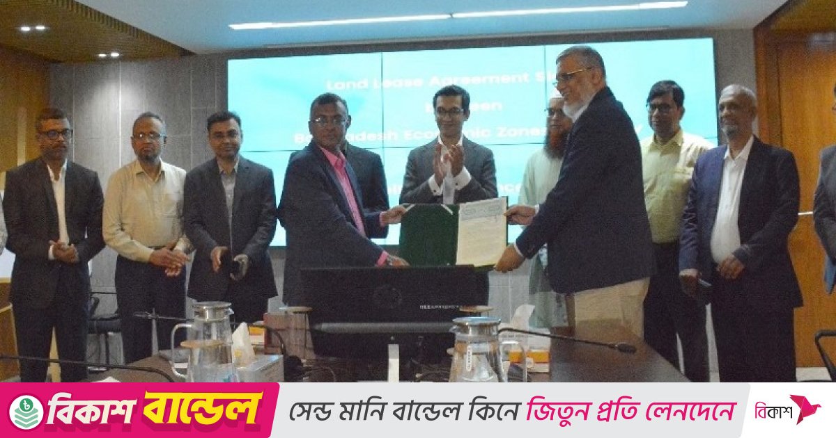 ডেলটা ফার্মার ৩১ মিলিয়ন ডলার বিনিয়োগ, বেজার সঙ্গে লিজ চুক্তি