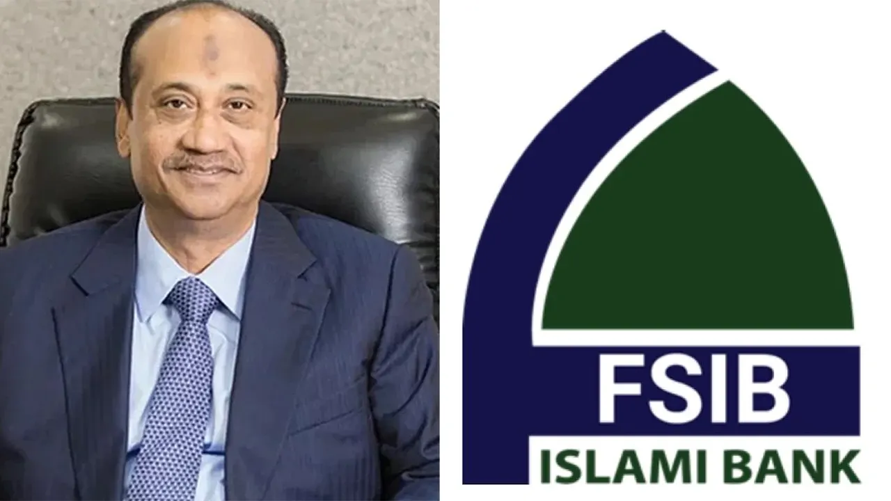 ফার্স্ট সিকিউরিটির ৩৮ হাজার কোটি টাকা লুটে নিয়েছে এস আলম