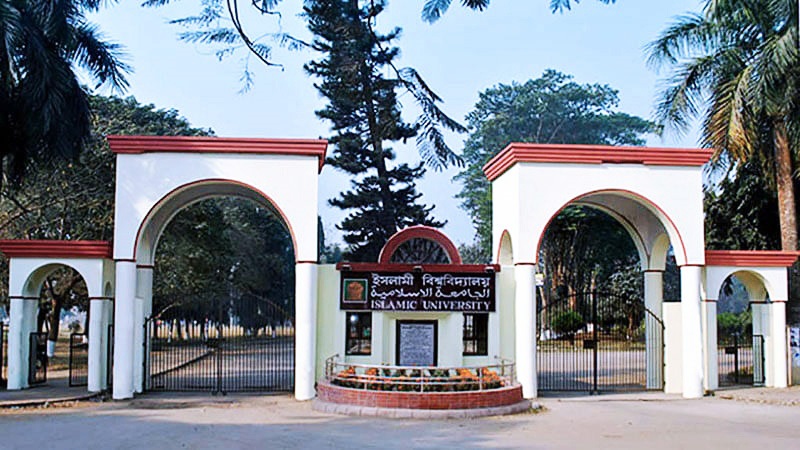 ১৫ শিক্ষার্থীকে যৌন হেনস্তার অভিযোগ ইবির এক ছাত্রীর বিরুদ্ধে
