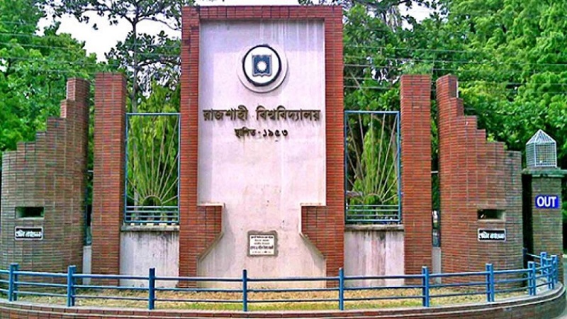 রাবিতে ‘কমপ্লিট শাটডাউন’ ঘোষণা | Barta Bazar