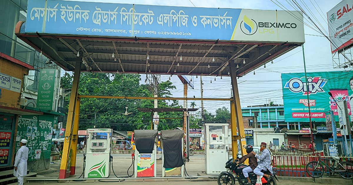 রংপুরে জ্বালানি তেলের সংকট, কঠোর আন্দোলনের হুঁশিয়ারি