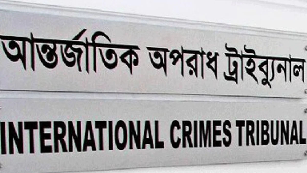আশুলিয়ায় ৬ মরদেহ পোড়ানোর মামলায় পরবর্তী সাক্ষ্যগ্রহণ ১৫ অক্টোবর