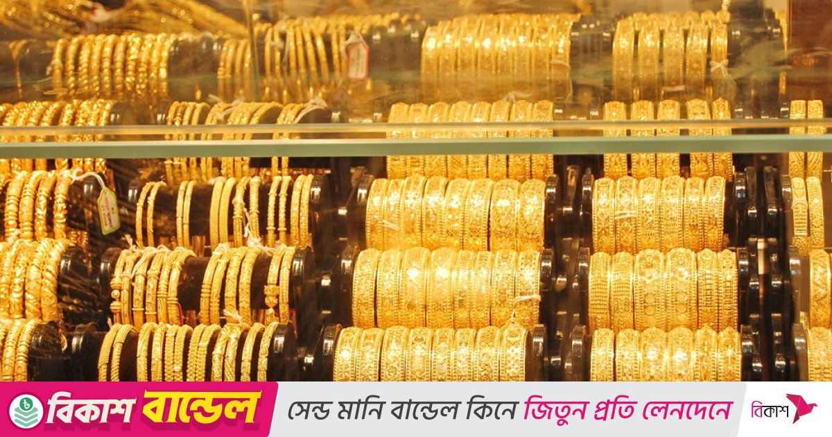 দেশে স্বর্ণের দামে বড় পতন, ভরিতে কমলো ৮৩৮৬