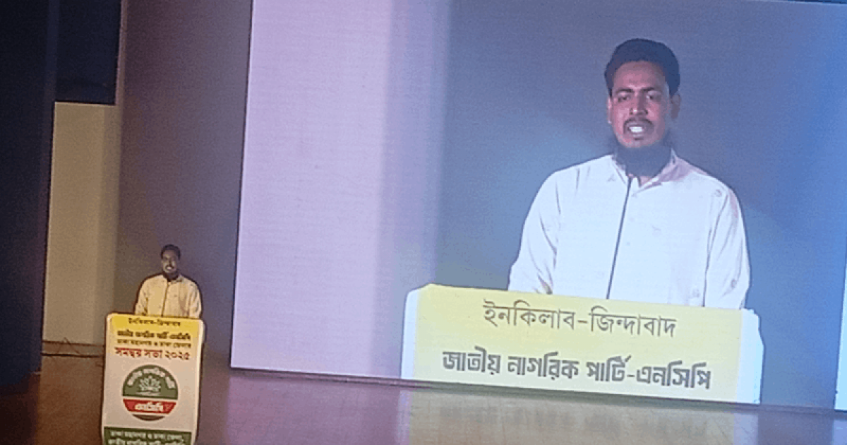 আগামী নির্বাচনে আ. লীগ ও জাতীয় পার্টির অংশগ্রহণের সুযোগ নেই: আখতার হোসেন