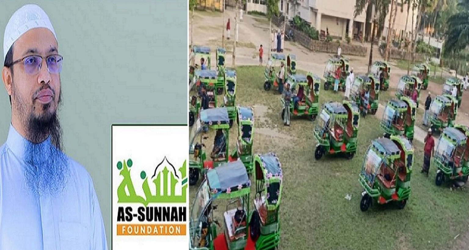 চাকরির সুযোগ আস-সুন্নাহ ফাউন্ডেশনে, আছে একাধিক সুযোগ-সুবিধা