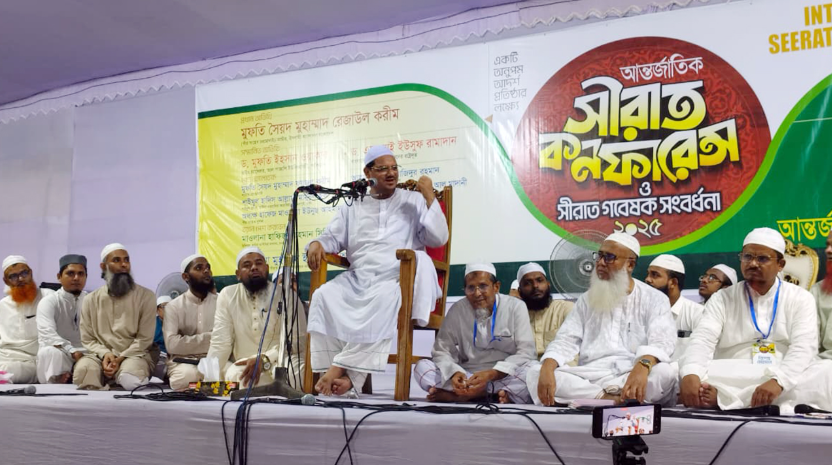 রাসুলের সিরাত অনুযায়ী দেশ চালাতে না পারা মুসলিম হিসেবে লজ্জাজনক: রেজাউল করিম