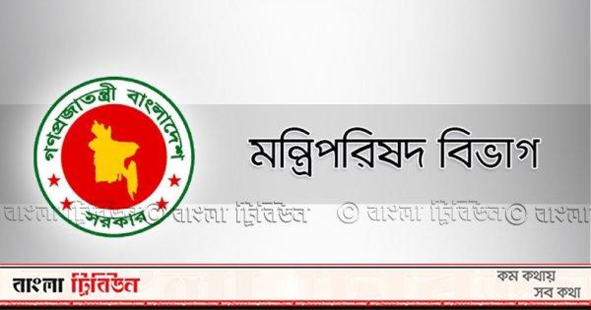 বিডিআর হত্যাকাণ্ড পুনঃতদন্তে গঠিত কমিশনের মেয়াদ আবার বাড়লো