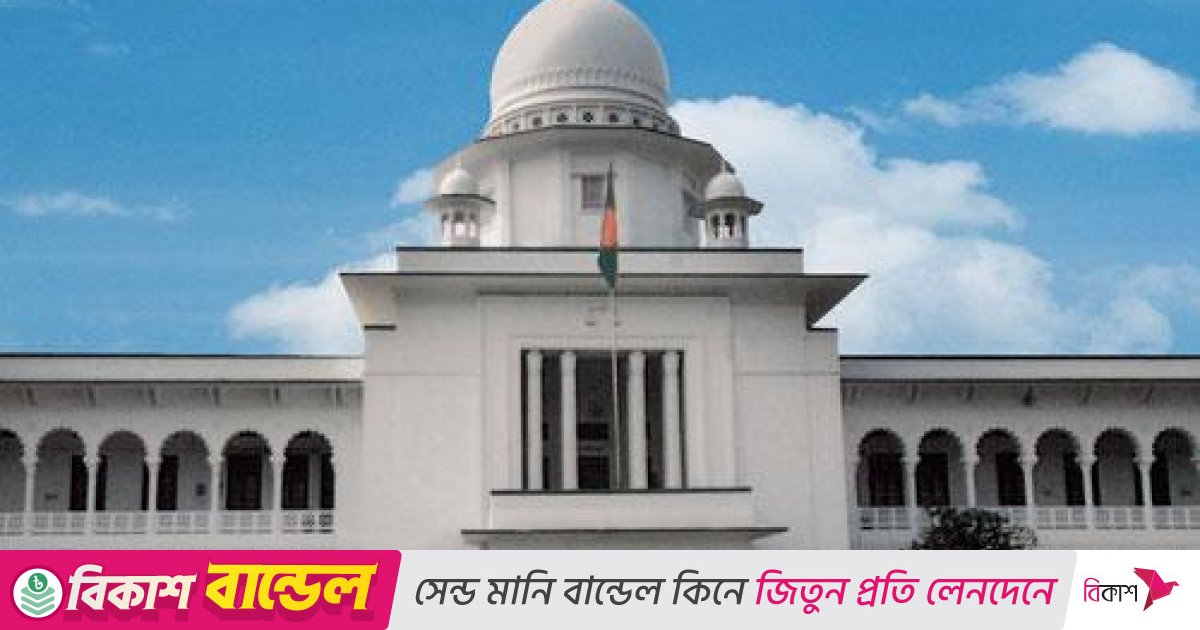 তত্ত্বাবধায়ক সরকার বাতিলের রায়ের বিরুদ্ধে আপিলের শুনানি ফের বুধবার
