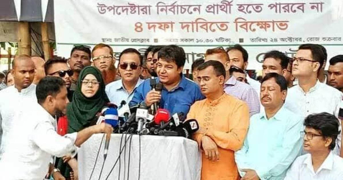 ‘জুলাই আন্দোলন উপদেষ্টাদের ভাগ-বাটোয়ারার জন্য হয়নি’