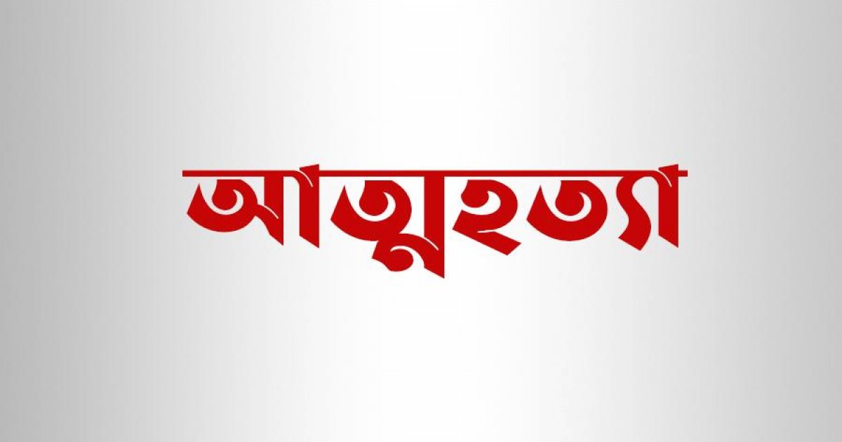 শোবার ঘর থেকে স্কুলছাত্রীর ঝুলন্ত মরদেহ উদ্ধার