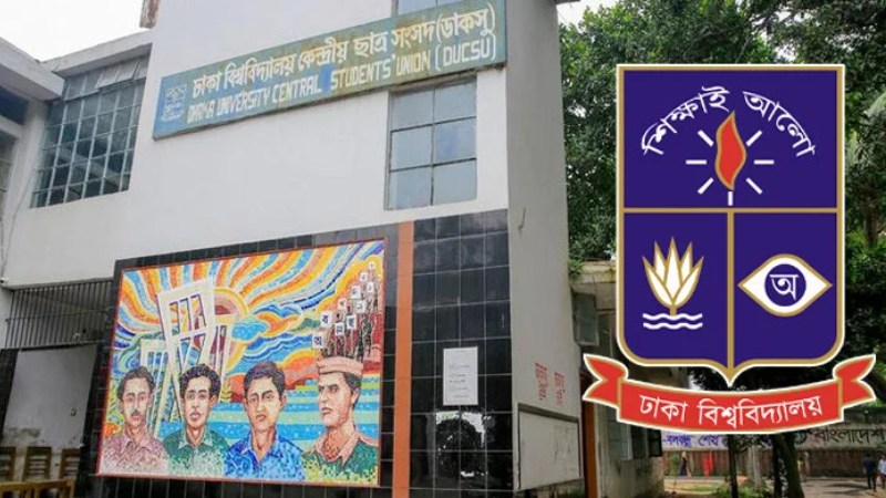 নিয়ম ভেঙে ডাকসু নেতাদের জন্য এসি বসাচ্ছেন ভিসি