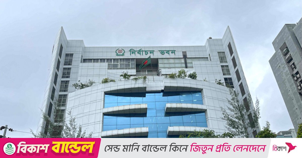 গণমাধ্যমের সঙ্গে ইসির সংলাপ আজ