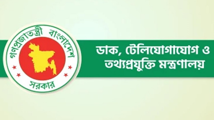 জাতীয় বিশ্ববিদ্যালয়ে বাধ্যতামূলক আইসিটি কোর্স চালু