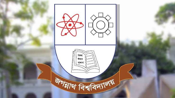 টিউশনির বাসায় শ্লীলতাহানির শিকার জবি শিক্ষার্থী