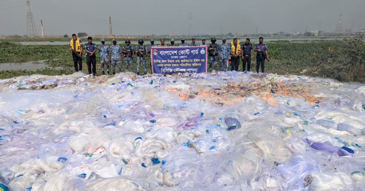 ধলেশ্বরীর তীরে পোড়ানো হলো ১৭ কোটি ৯০ লাখ মিটার কারেন্ট জাল