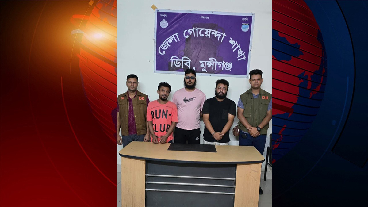 মুন্সিগঞ্জে অস্ত্র চালানোর প্রশিক্ষণের ঘটনায় মূলহোতা রাসেলসহ গ্রেফতার ৩