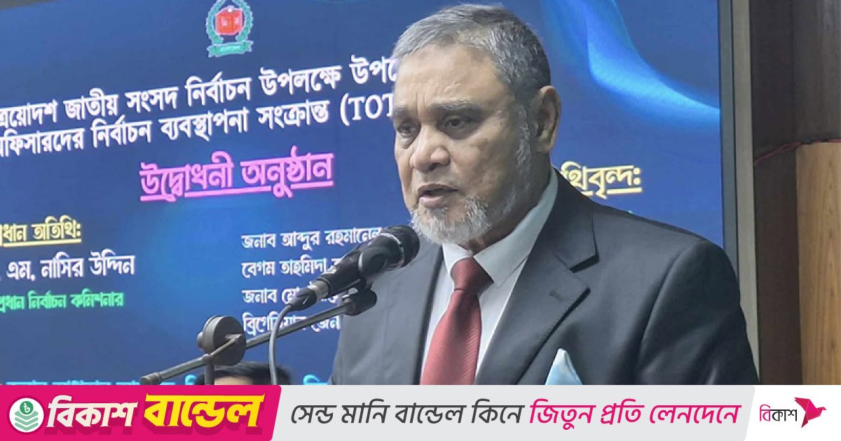 নির্বাচনের কাজ ন্যায়ের সঙ্গে করতে হবে, চাপের কাছে নতি স্বীকার নয়: সিইসি