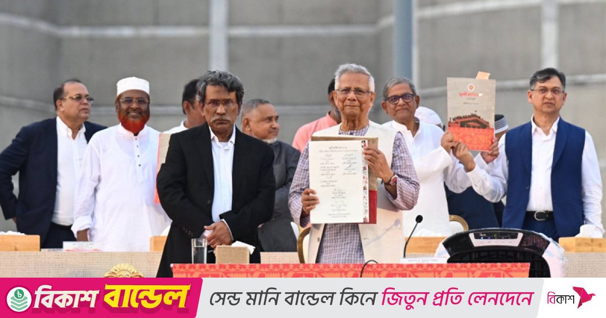 রাজনৈতিক দলের কোর্টে বল, রেফারি হবেন কে?