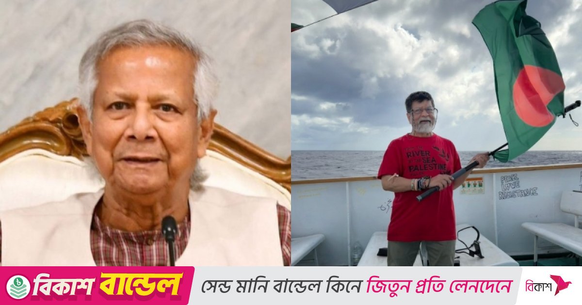 শহিদুল আলম ও গাজার পাশে আছি আমরা: প্রধান উপদেষ্টা