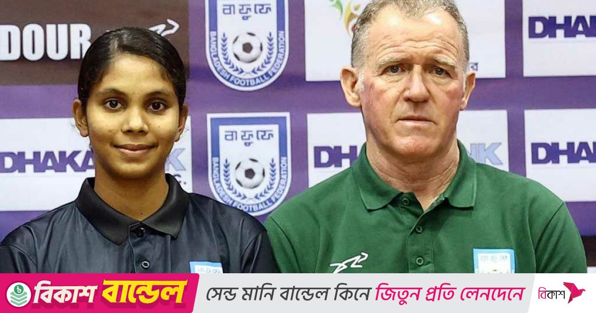 থাইল্যান্ডে লড়াকু পারফরম্যান্স চান বাংলাদেশের কোচ 