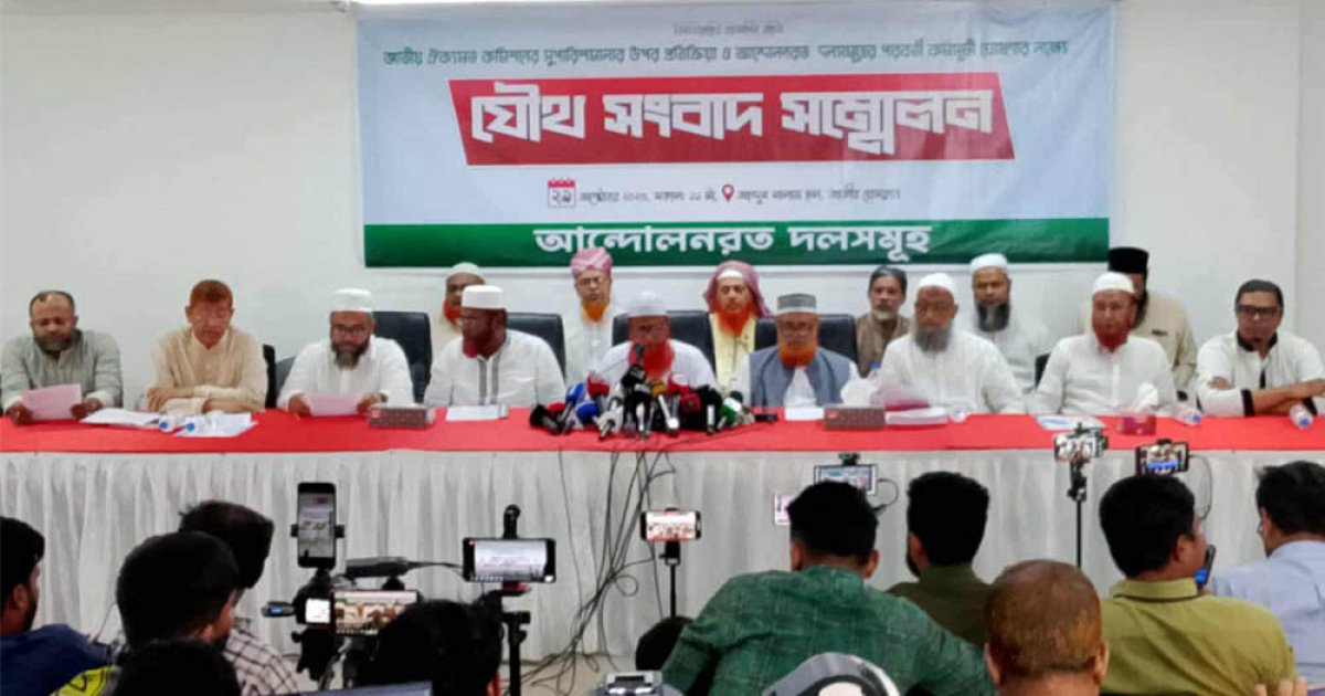 গণভোটের তারিখ ঘোষণায় দেরি হলে নির্বাচন নিয়ে সংকট ঘনীভূত হবে: গোলাম পরওয়ার