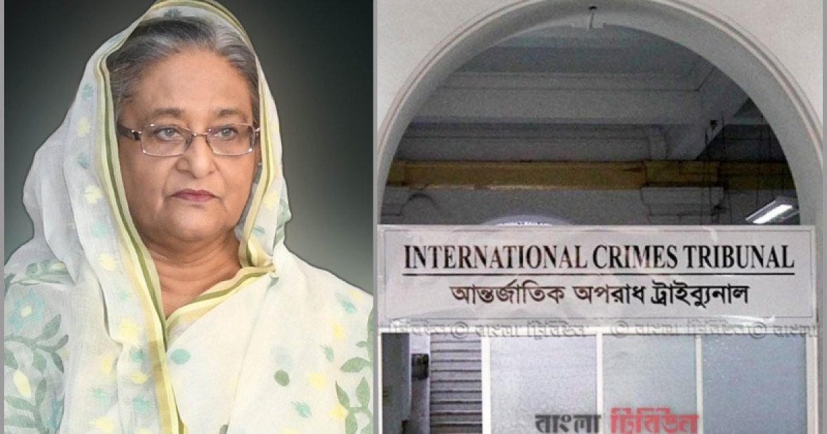 ট্রাইব্যুনালে শেখ হাসিনার মানবতাবিরোধী অপরাধের মামলায় যুক্তিতর্ক শুরু