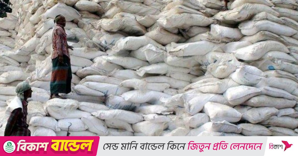 তিন দেশ থেকে ১০৫ টন সার আমদানির সিদ্ধান্ত