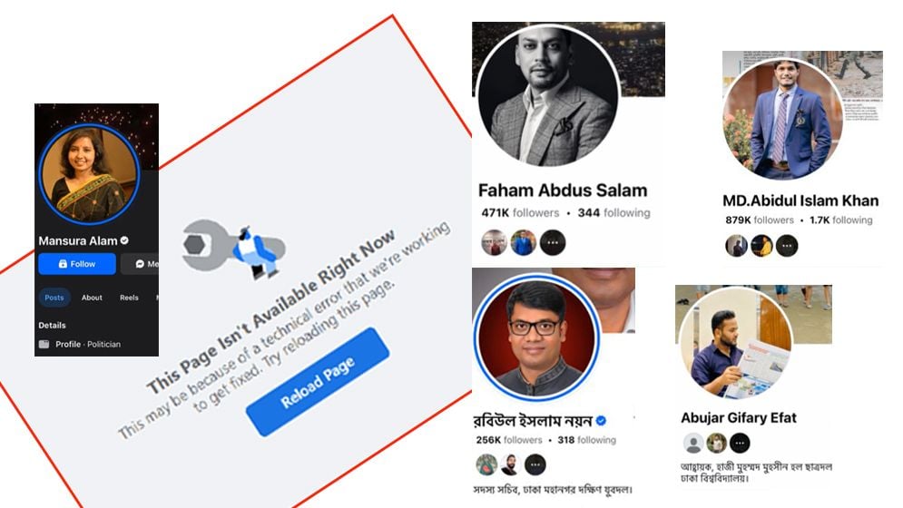 ফাহাম-আবিদ-নয়নসহ অনেক নেতা ও অ্যাক্টিভিস্টের ফেসবুক আইডিতে সাইবার হামলা