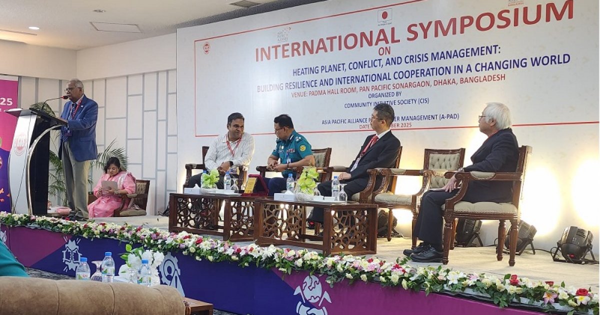 তাপমাত্রা সংঘাত ও সংকট ব্যবস্থাপনায় ঢাকায় আন্তর্জাতিক সিম্পোজিয়াম