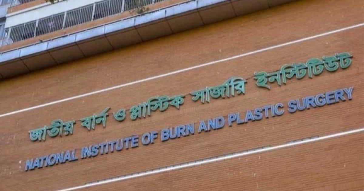 নারায়ণগঞ্জে গ্যাস লিকেজ থেকে বিস্ফোরণ, ৬ জন দগ্ধ
